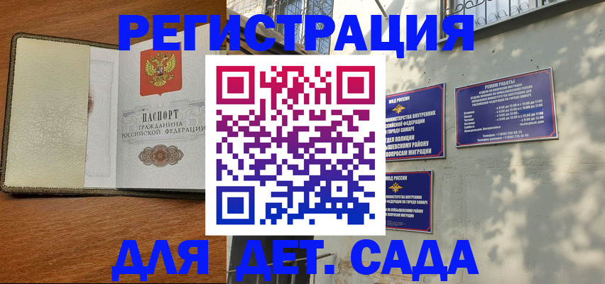 пропишу в квартире в Красногорске